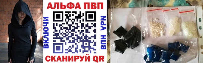 APVP СК  Купить  Барабинск 