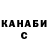 ГАШ 40% ТГК Hekim Begmuradov