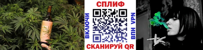 Печенье с ТГК конопля Купить где Барабинск