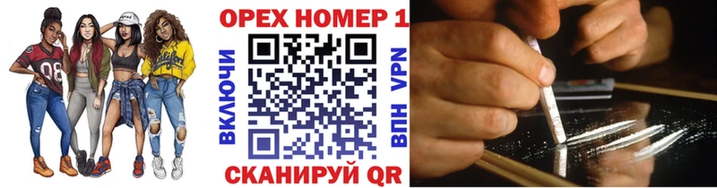 КОКАИН Боливия  Купить  Барабинск 