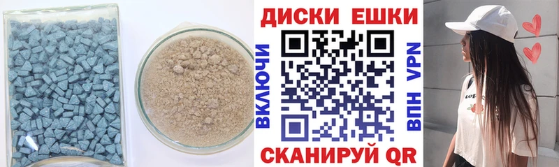 Купить где Барабинск Ecstasy круглые