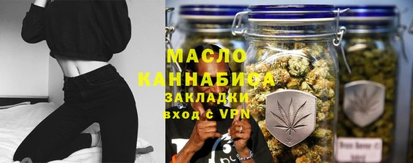 меф Горно-Алтайск