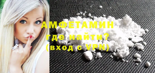 меф Горно-Алтайск