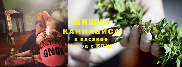 меф Горнозаводск