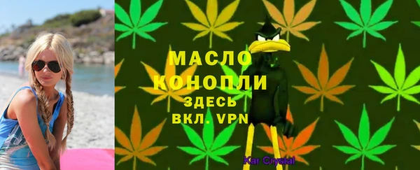 меф Горно-Алтайск