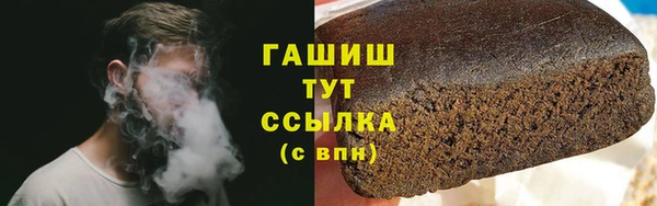меф Горнозаводск