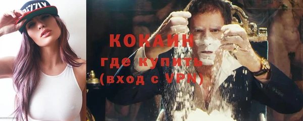 меф Горнозаводск