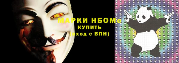 меф Горно-Алтайск