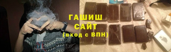 меф Горно-Алтайск