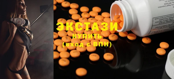 метамфетамин Гусь-Хрустальный