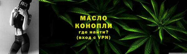 меф Горно-Алтайск