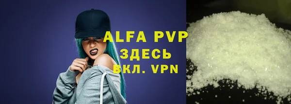 меф Горно-Алтайск