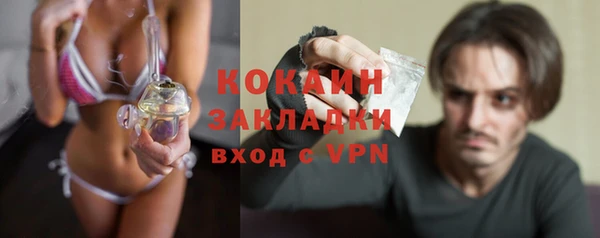 меф Горнозаводск