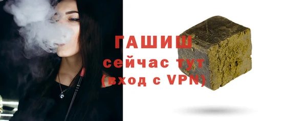 меф Горнозаводск