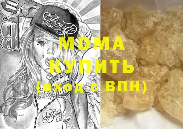 меф Горнозаводск