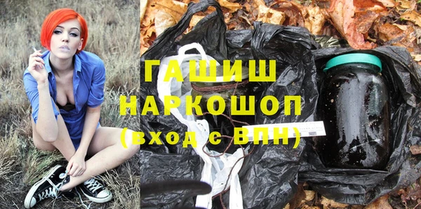 меф Горно-Алтайск