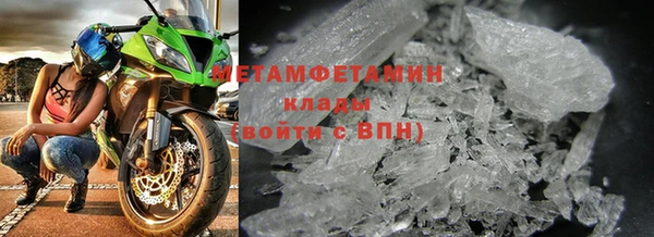 меф Горно-Алтайск