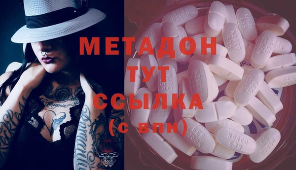 меф Горнозаводск