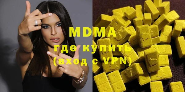 меф Горнозаводск