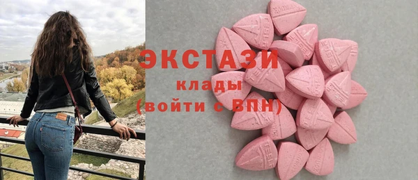меф Горно-Алтайск