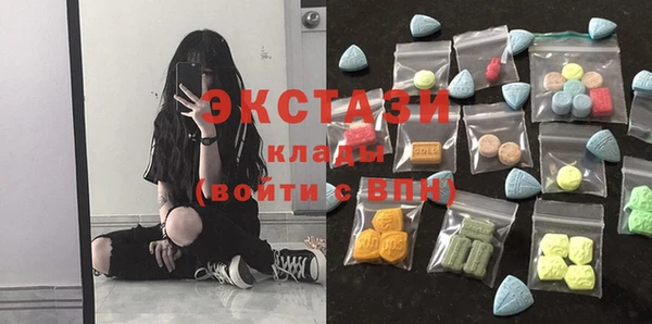 меф Горно-Алтайск