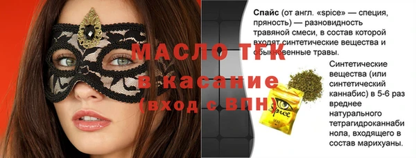 дурь Горняк