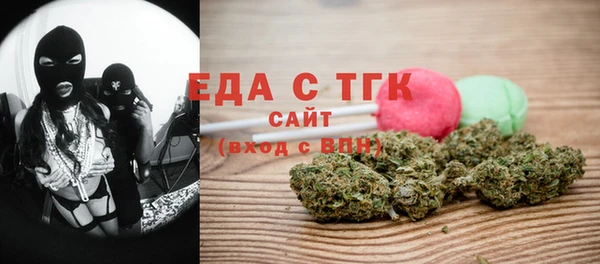 метамфетамин Гусь-Хрустальный