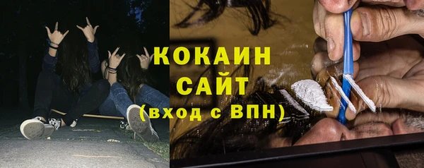 меф Горнозаводск