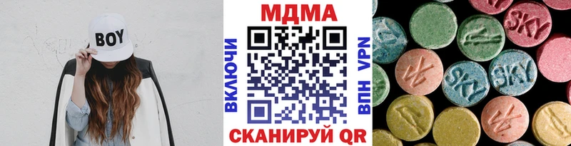 МДМА кристаллы  Купить  Барабинск 