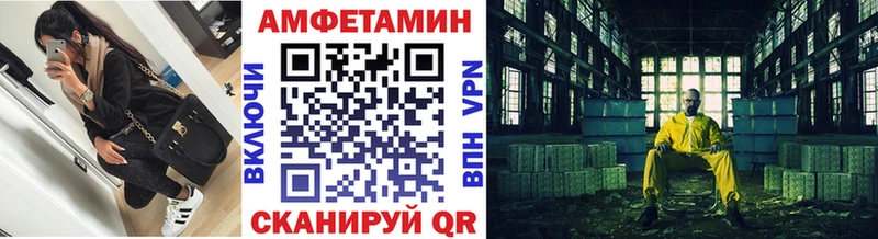 Купить закладки  Барабинск  Метамфетамин винт 