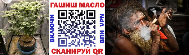 Купить  Барабинск  ТГК жижа 